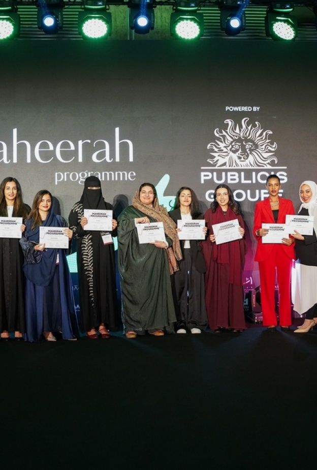 خلال مهرجان "أثر" 2024 برنامج "مهيرة" يسرع مسيرة النمو المهني للقيادات النسائية السعودية
