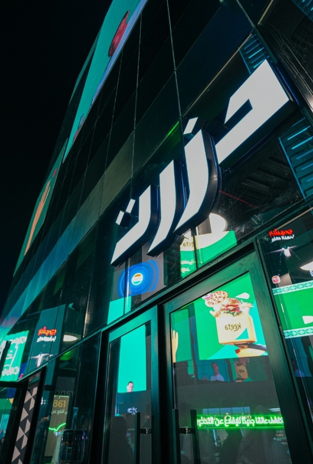 "دزرت" تطلق أول متجر لها في السعودية في بوليفارد سيتي لتعزيز جهود الحد من التدخين