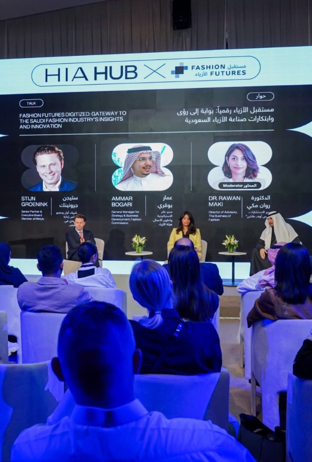 هي هب 2024: نافذة نحو رؤى وابتكارات مستقبل الأزياء السعودية في العصر الرقمي