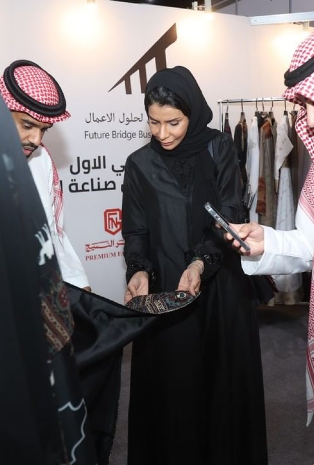 كل ما تريدون معرفته عن  TEX EXPO& SAUDI STITCH في الرياض - الصورة الرئيسية
