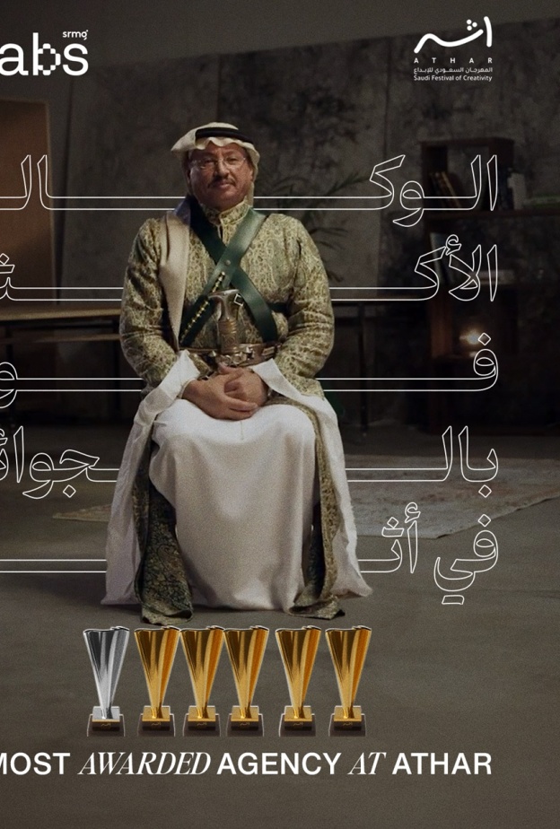 المجموعة السعودية للأبحاث والإعلام تتصدّر مهرجان "أثر" للإبداع.. 6 جوائز مرموقة تحصدها SRMG Labs