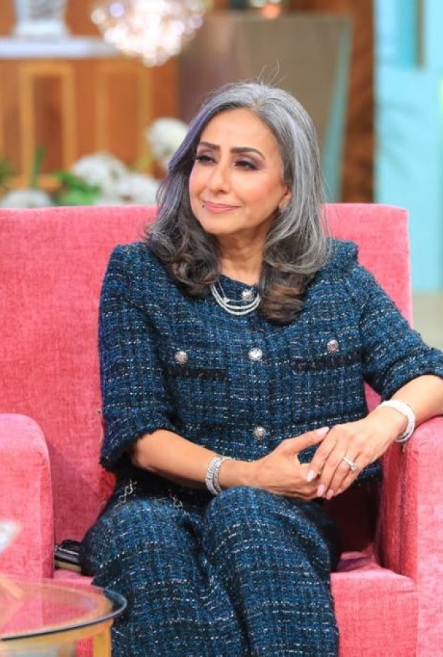 السيدة كاظم