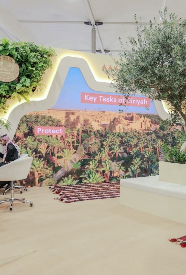 الدرعية تستعرض جهودها في الاستدامة البيئية خلال مؤتمر COP16