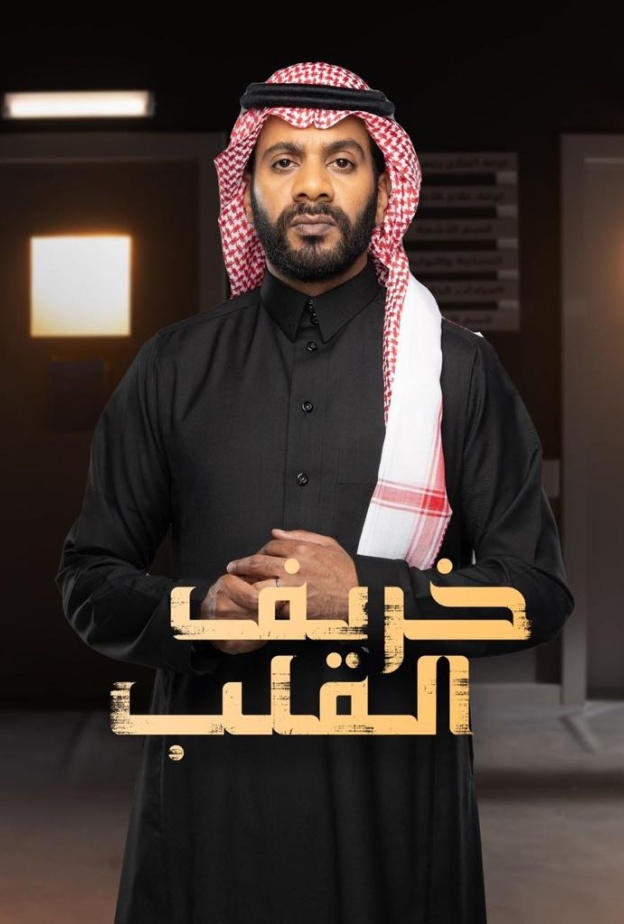 فيصل الدوخي