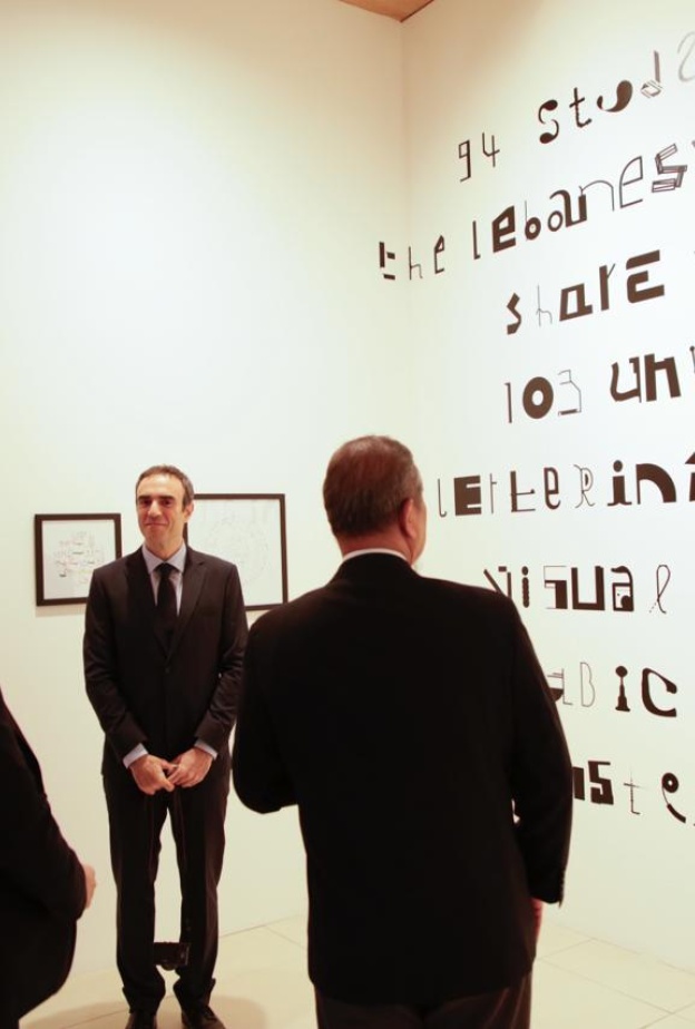 في اليوم العالمي للغة العربية.. "هي" تضيء على "مرادفات بصرية": مشروع يربط بين تراث الخط العربي والحداثة