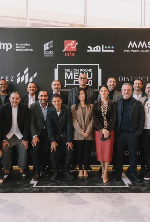 إطلاق برنامج مليون باوند منيو في مصر