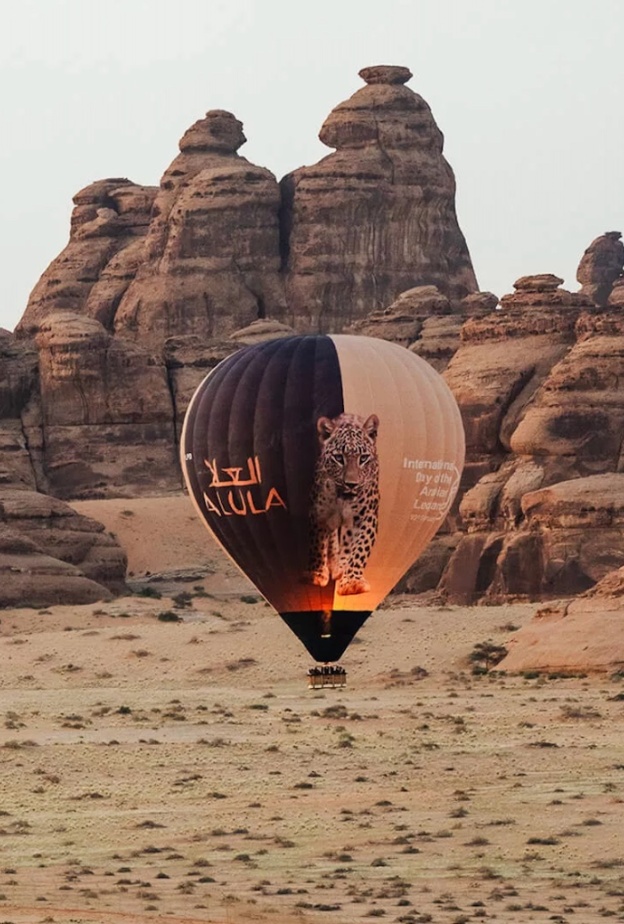 استكشف العلا