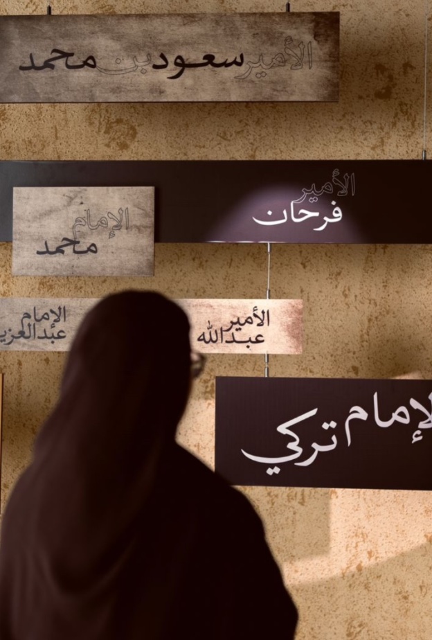 معرض مجد مباري منذ 200 عام: يروي حكاية المجد والإرث السعودي 