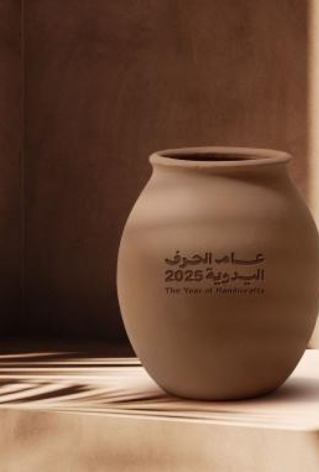 وزارة الثقافة تدشن مبادرة عام الحرف اليدوية 2025