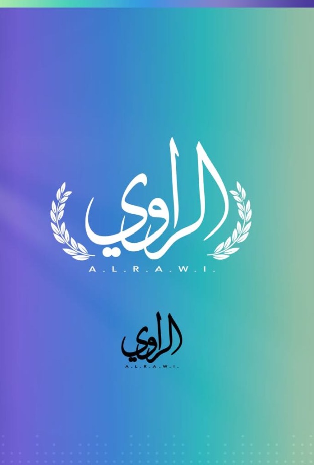 جائزة "الراوي