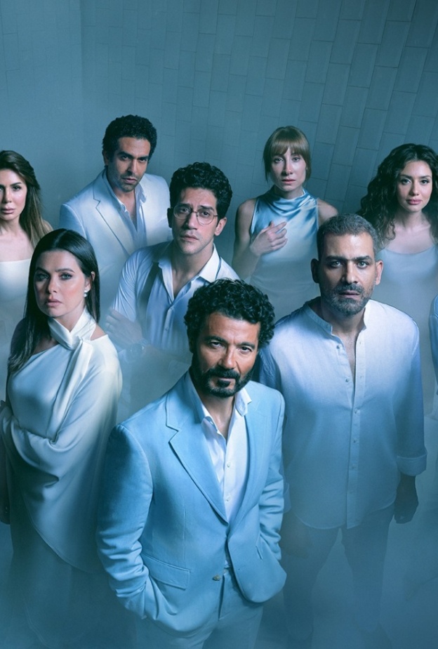 مسلسل سراب