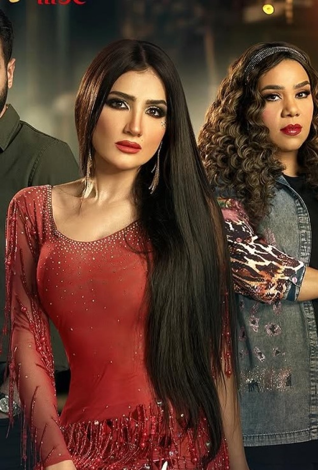 مي عمر في مسلسل "إش إش"