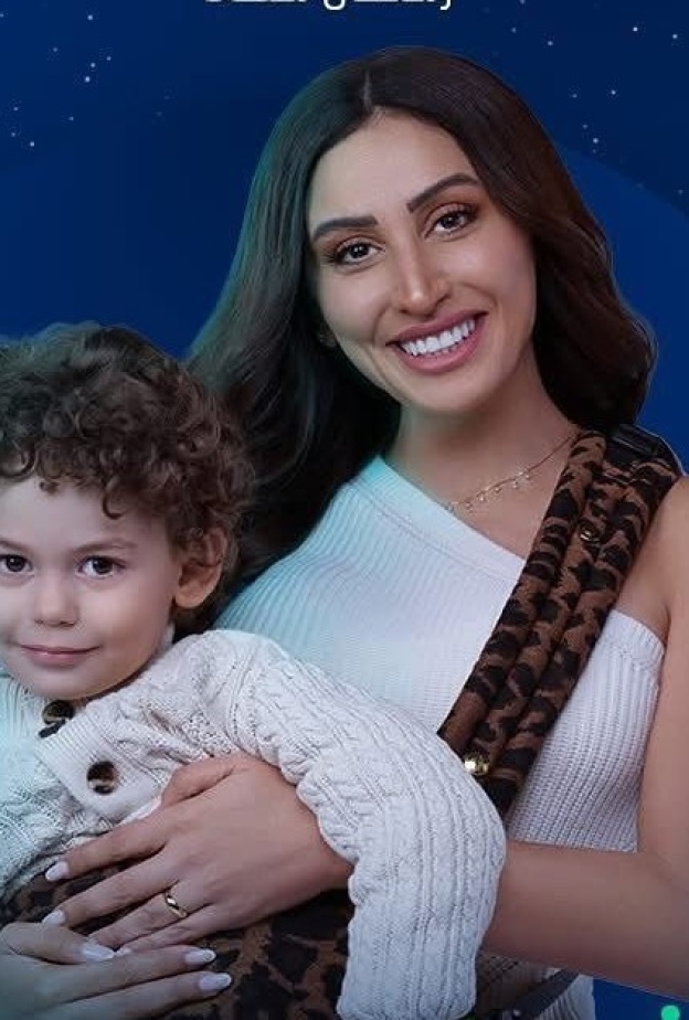 دينا الشربيني