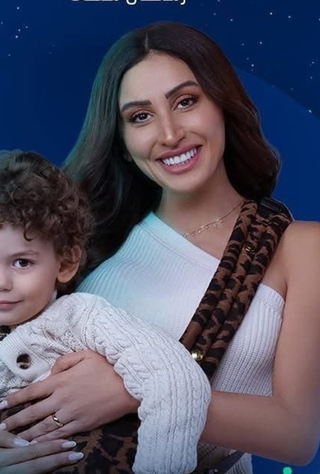 دينا الشربيني