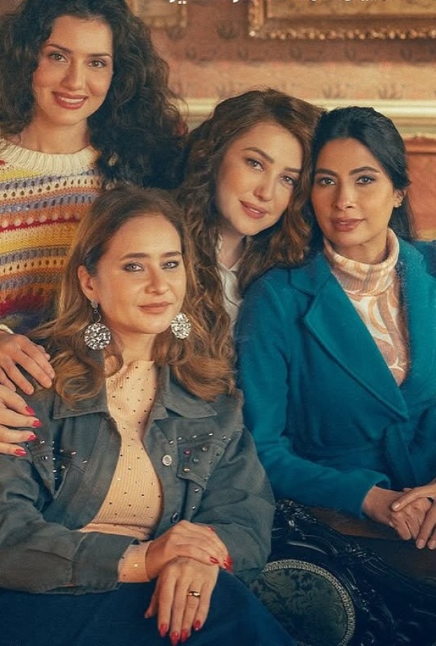 كندة علوش ونيللي كريم وروبي