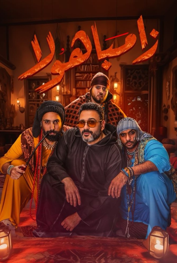 اكرم حسني