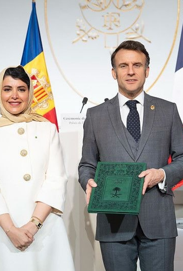 الأميرة هيفاء آل مقرن تسلم أوراق اعتمادها سفيرة غير مقيمة لدى إمارة أندورا