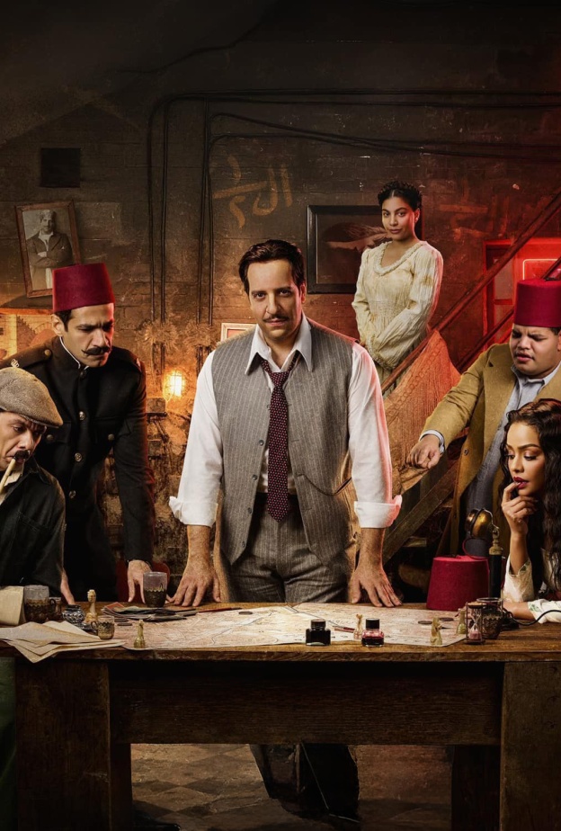 مسلسل النُص