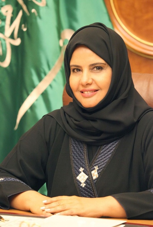 مساعد رئيس مجلس الشورى الدكتورة حنان بنت عبدالرحيم الأحمدي