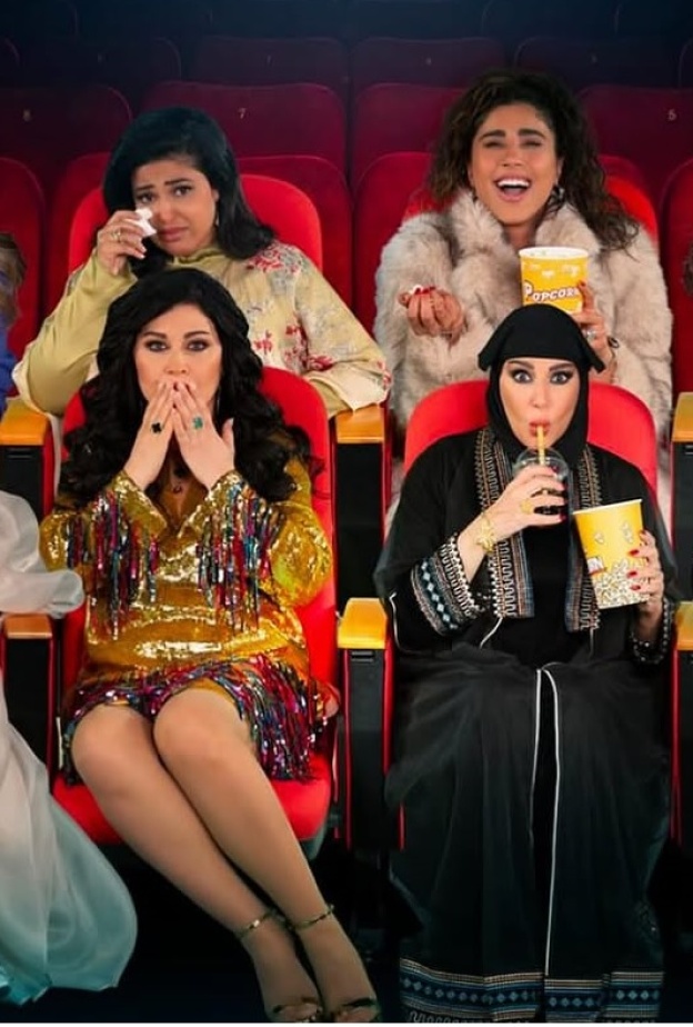 مسلسل "أم 44"