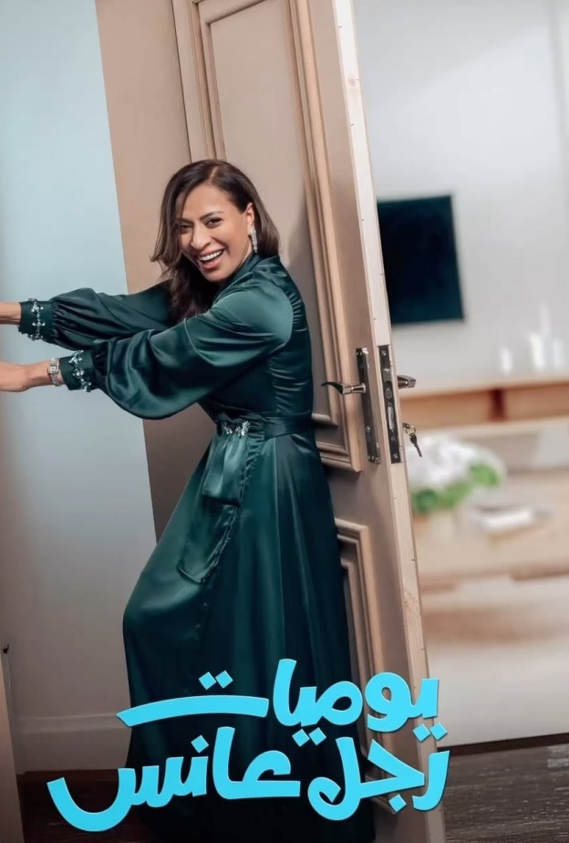 فاطمة الشريف