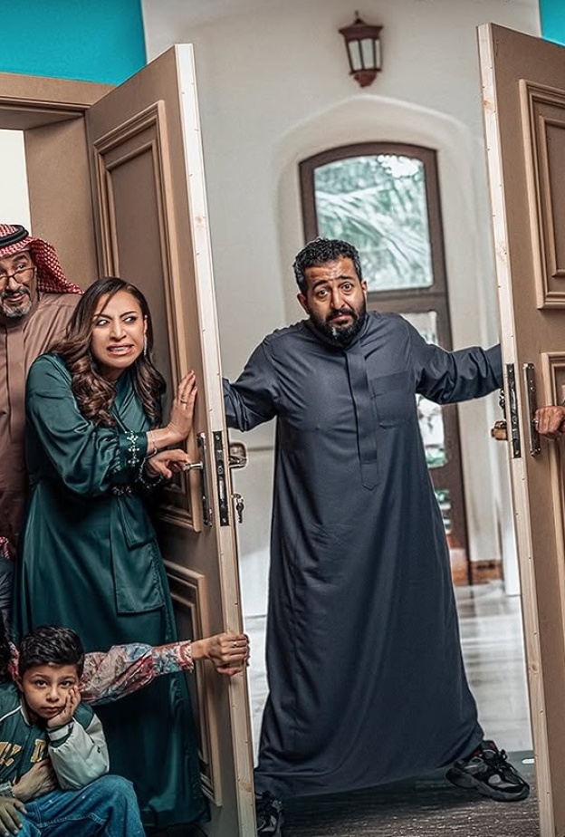 مسلسل يوميات رجل عانس