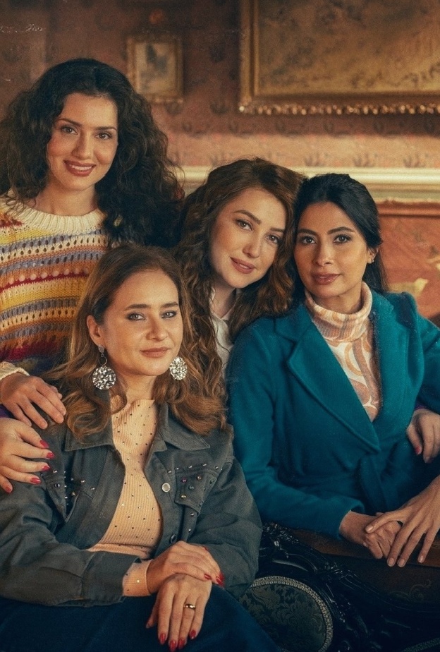 مسلسل "إخواتي"
