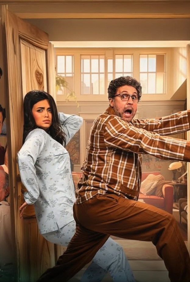 اشغال شقة جدا 