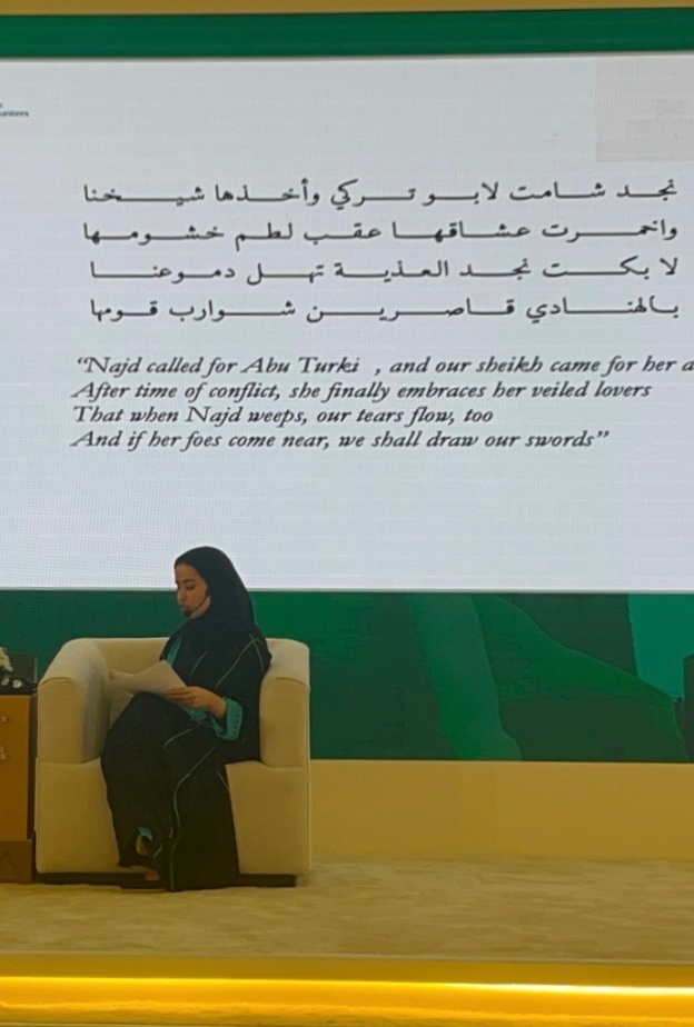 أصوات الفكر: رحلة الباحثة السعودية جود الذكير في إحياء السرديات المنسية بين الصحراء والمنفى