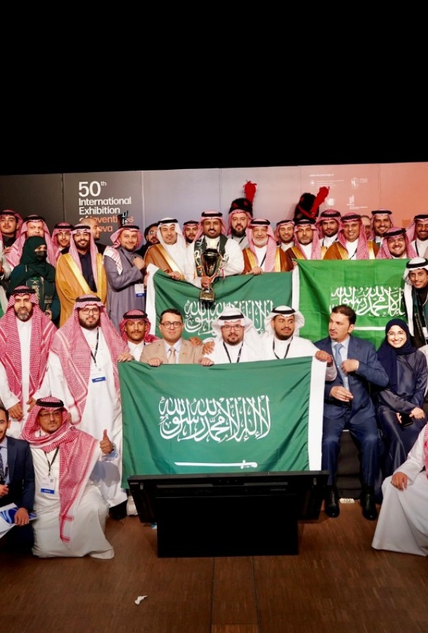 المملكة تظفر بالجائزة الكبرى في معرض جنيف الدولي للاختراعات 2025