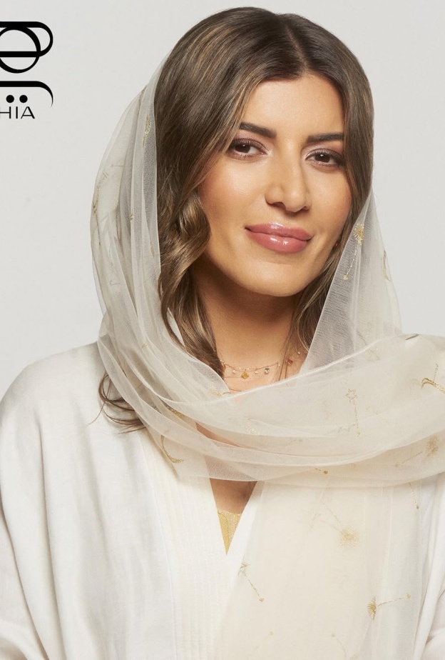 سارة الراشد