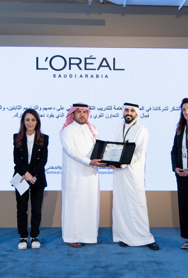 "لوريال" السعودية تطلق قمة "لوريال من أجل المستقبل" لأول مرة في جدة لتمكين المرأة السعودية وتعزيز النمو المستدام في قطاع الجمال