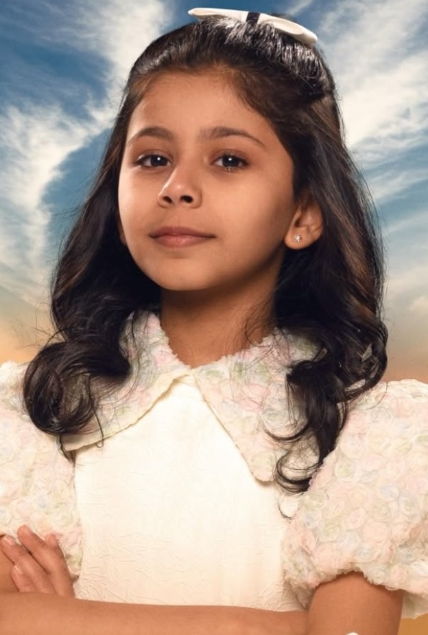 ترف العبيدي