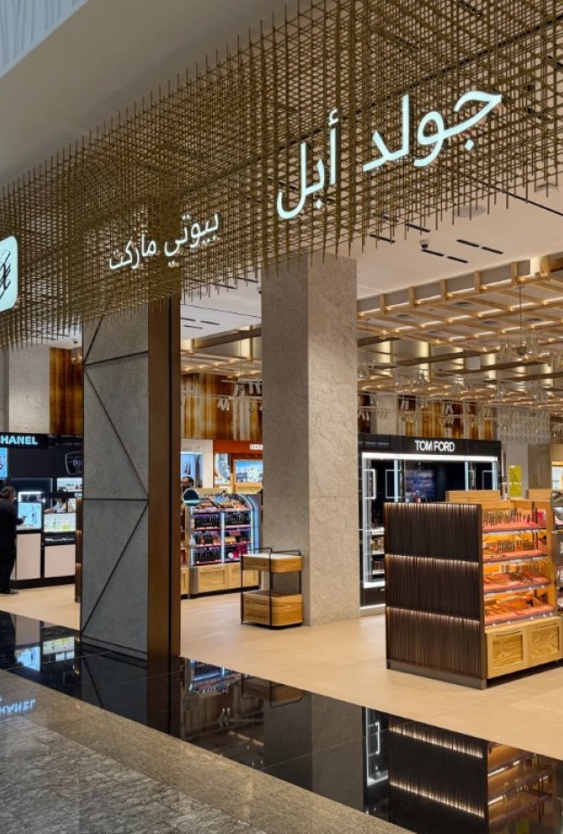 عملاق التجزئة العالمي في عالم الجمال يطلق أعماله رسميًا في الإمارات العربية المتحدة