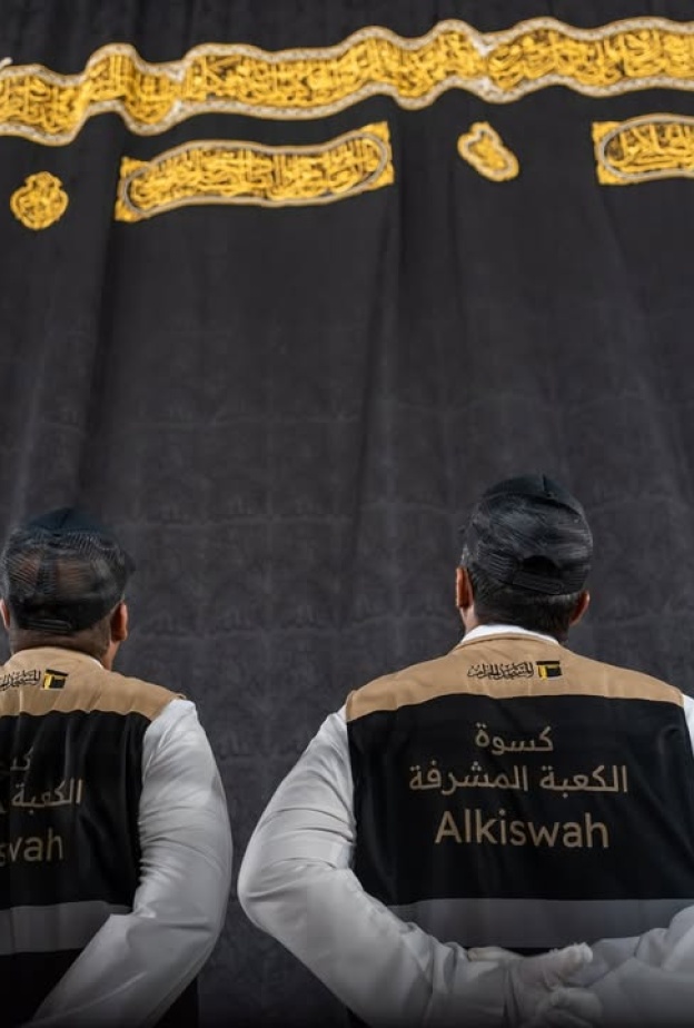مشاركة (154) صانعا من الكوادر الوطنية المؤهلة في تغيير كسوة الكعبة