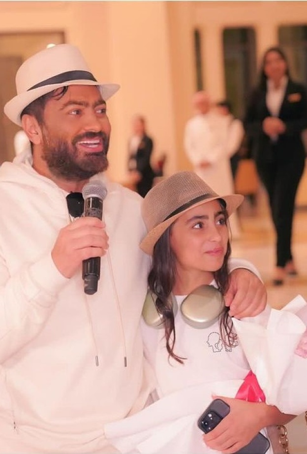 تامر حسني وابنته