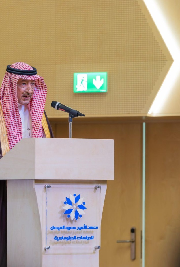 معهد الأمير سعود الفيصل يحتفي بإنجازات المرأة السعودية في الدبلوماسية العالمية