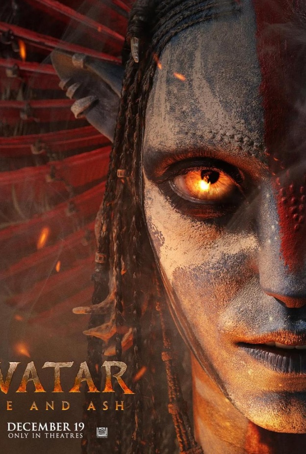 النسخة الجديدة من فيلم أفاتار