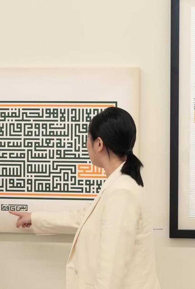 توقيع مذكرة تفاهم لتأسيس مجلس طريق الحرير الثقافي بين الفنان راشد الشعشعي وعميدة الأكاديمية الآسيوية للفنون كمبادرة استثنائية تربط السعودية والصين عبر الفن والثقافة.
