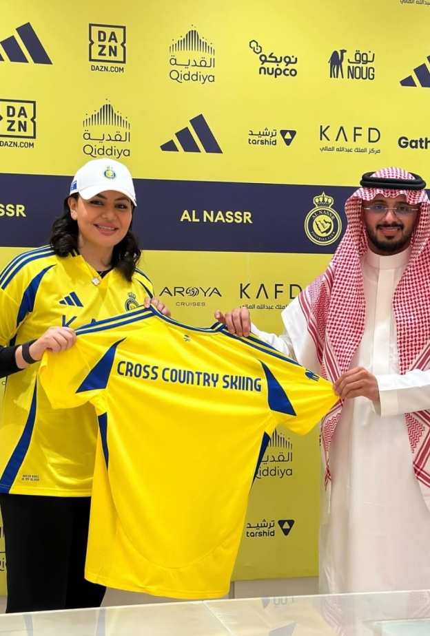 كاريمان أبو الجدايل تمثل نادي النصر