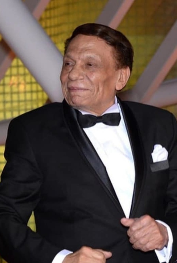 عادل إمام