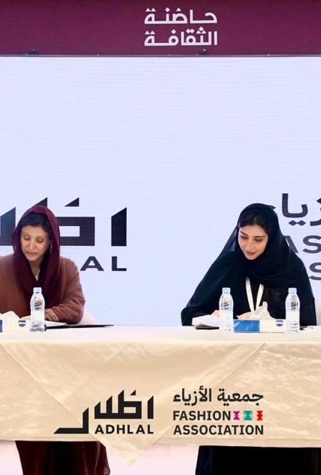 مذكرة تفاهم بين فنون التراث وجمعية الأزياء