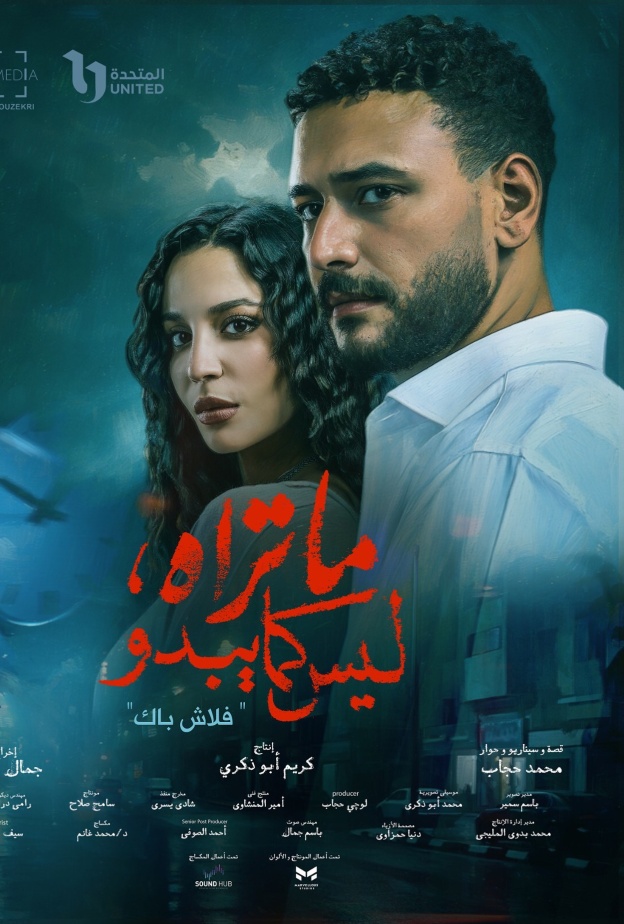ما تراه ليس كما يبدو