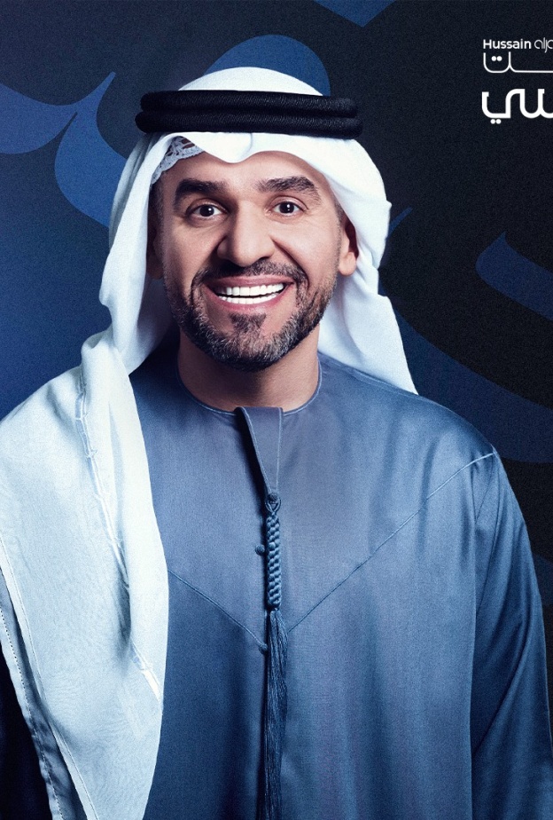 حسين الجسمي يطلق أغنيتين جديدتين من ألبوم HJ2025