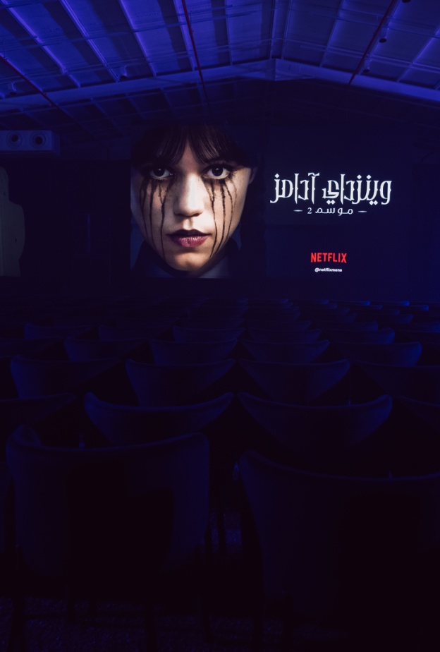 "نتفليكس" تنقل أجواء أكاديمية نيفرمور للرياض احتفالاً بإطلاق الجزء الثاني من مسلسل وينزداي آدامز