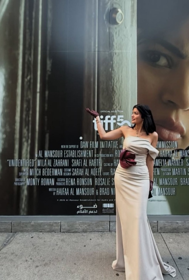 إطلالة ميلا الزهراني