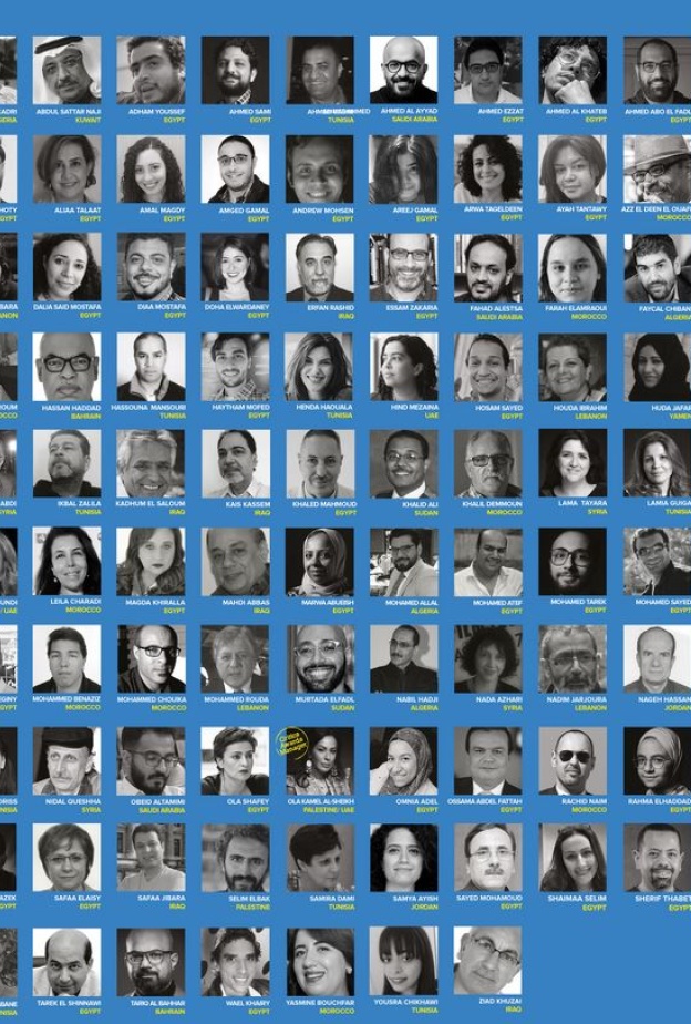 20 فيلماً أوروبياً تتنافس على جوائز النقاد العرب في مهرجان الجونة السينمائي