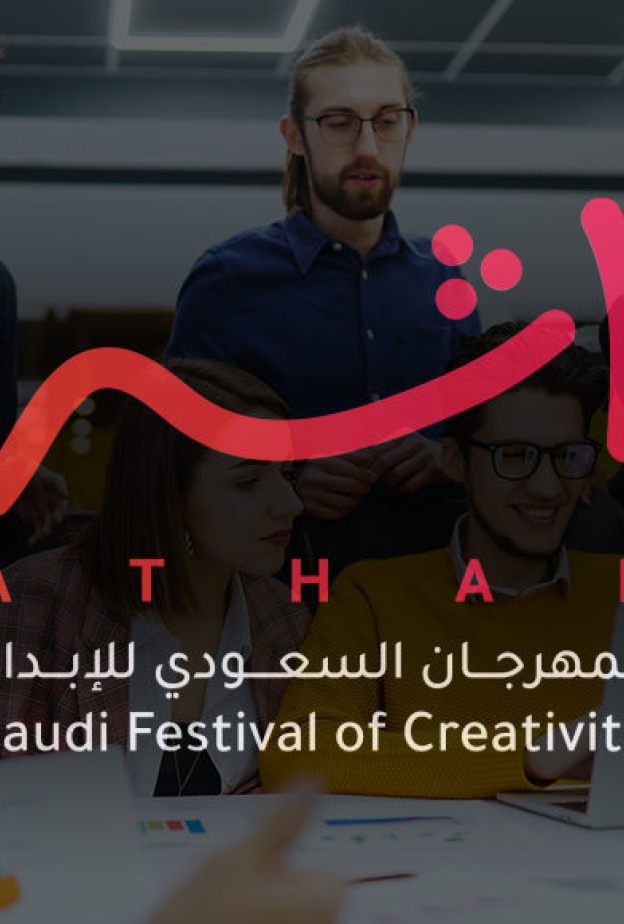 أبرز المتحدثات الملهمات على منصة مهرجان أثر 2025