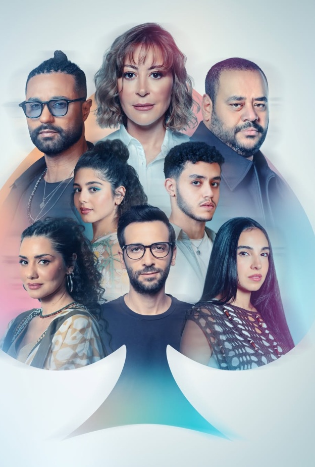 أبطال  فيلم هيبتا 2