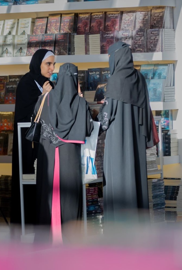 معرض الرياض الدولي للكتاب 2025
